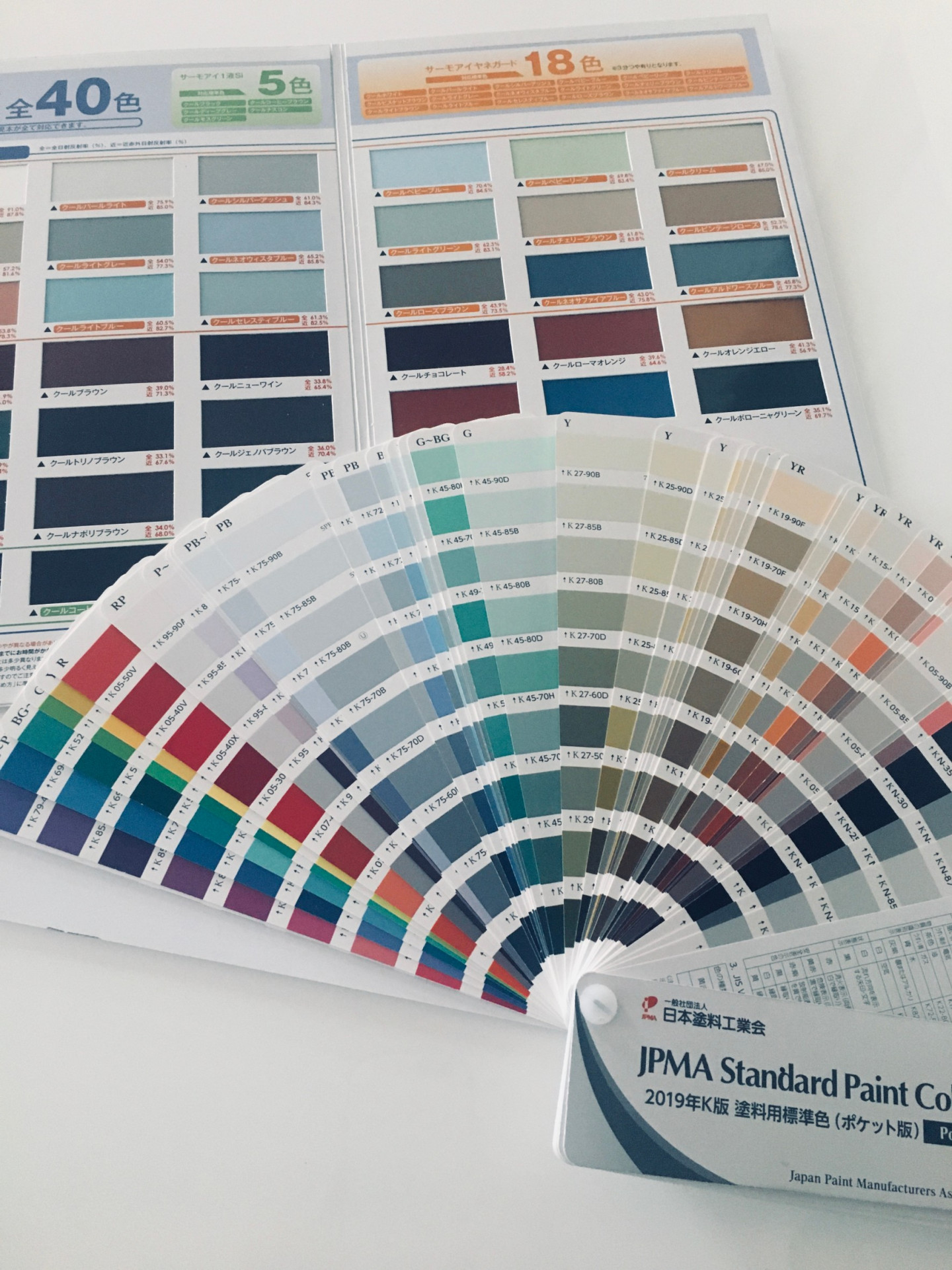 野田市Ｏ様邸の外壁塗装・屋根塗装/カラーシュミレーションでのご提案も