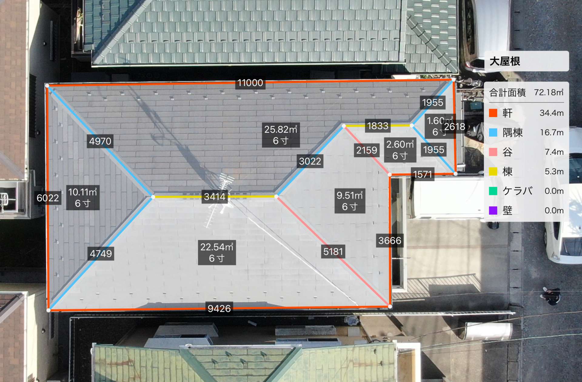 悪徳業者を撃退/美装柳屋はドローン調査を無料で承っております