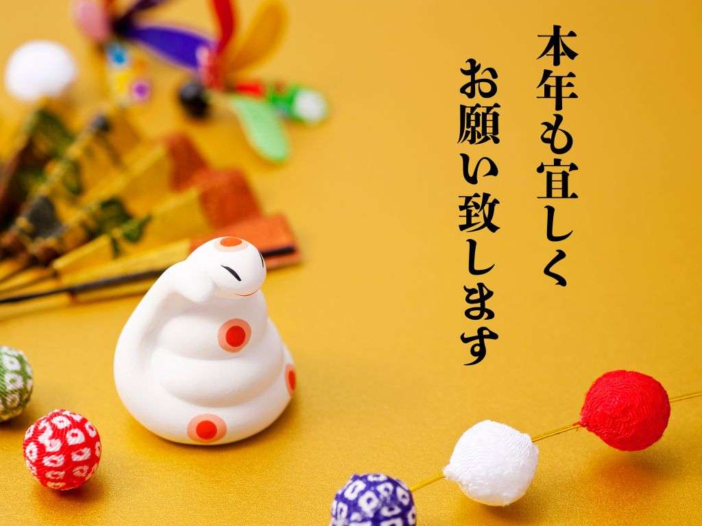 【野田市の皆様へ】美装柳屋から新年のご挨拶と外壁塗装のお知らせ/野田市・柏市・流山市の外壁塗装は美装柳屋へ